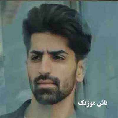 دانلود آهنگ آرامش دل محمد اولیا