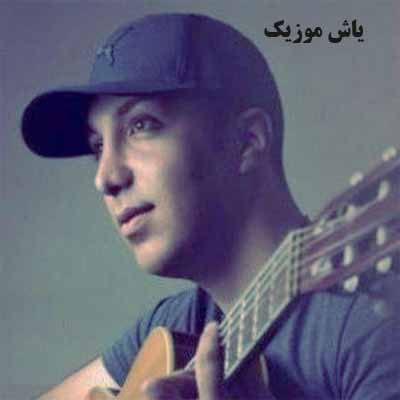 دانلود آهنگ هوا بارونه عشقم