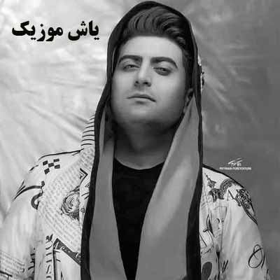 دانلود آهنگ شهر کلو کردی بس که قشنگی صادق طهماسبی