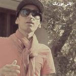 دانلود آهنگ بهت پیله کردم نمیمونی پیشم