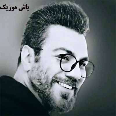 دانلود آهنگ سلام عشقم گرشا رضایی