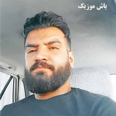 دانلود آهنگ الله گناهم چیست