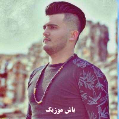 دانلود آهنگ نه شودیرم نه نوژ اراد محمد محمدی