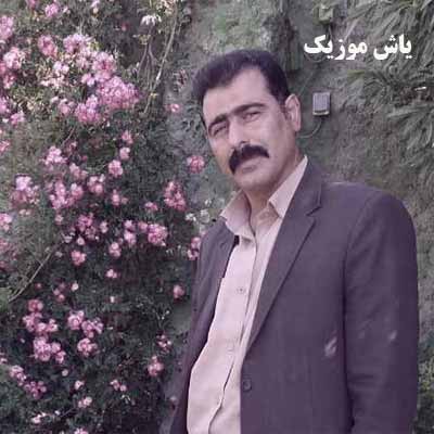 دانلود آهنگ چاوه ره ریگی مدرسه چاوم چاوه ره محمد امیری