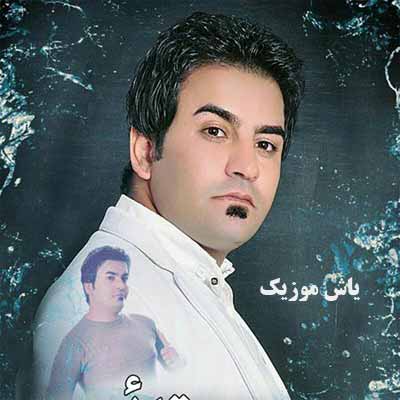 دانلود آهنگ تو دلبری و دل میبری اَرمان ماه پری حجت قائمی