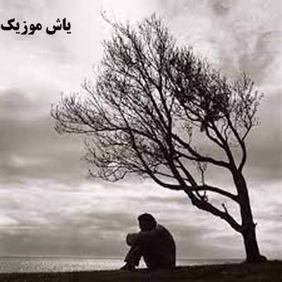 دانلود آهنگ هادی رحیمی دل کندی از من
