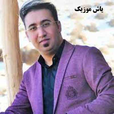 دانلود آهنگ فراق امید مهدی زاده