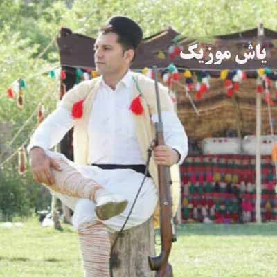 دانلود آهنگ فلک دوباره بونه کرده عباس محمدی