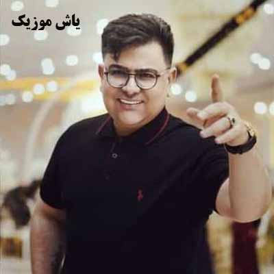 دانلود آهنگ کسگم بگو چه شده مشکل برات پیش آمده بابک رحمانی