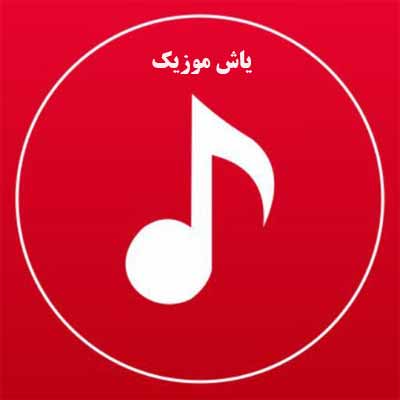 دانلود آهنگ تقاص حسین وفایی