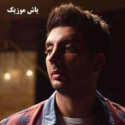 دانلود آهنگ بارون که میزنه فرزاد فرزین