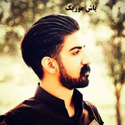 دانلود آهنگ قیافه فیت فیت پلنگ مازندرانه با صدای بچه ریمیکس