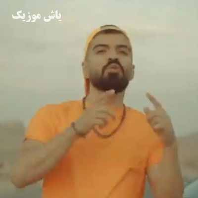 دانلود اهنگ دیدن تو بدون اجازه من از این به بعد ممنوعه