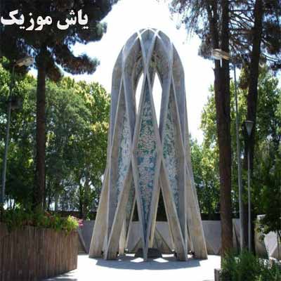 دانلود آهنگ قشنگ نیشابور من عشق منی تو ای وطن علی قنبری