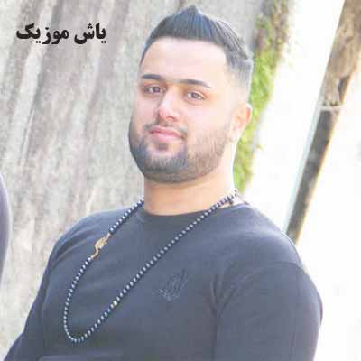 دانلود آهنگ این سرزمین جای محبت نیه لیلا خانوم بهنام حسن زاده