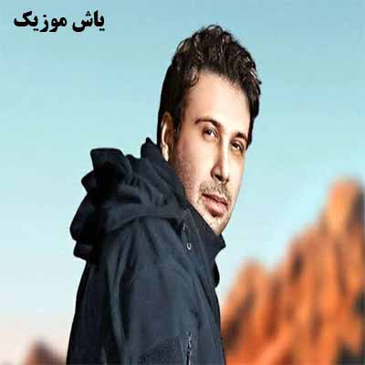 دانلود اهنگ چه شد که بار دگر یار آشنا کردی محسن چاوشی