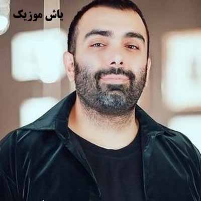 دانلود آهنگ وای دلم دلم دلم عشق ناز خوشگلم ریمیکس