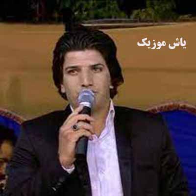 دانلود آهنگ ای دل زاره هم گرفتاره مرتضی خسروی