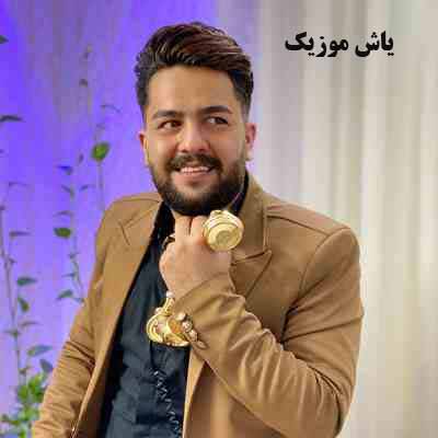 دانلود آهنگ چوب خدا مجید حسینی