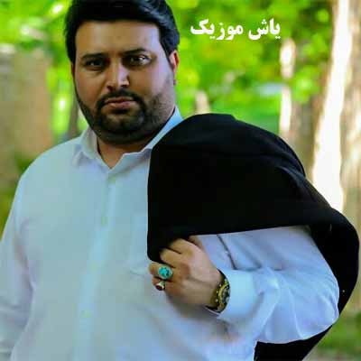 دانلود آهنگ کرمانجی غزل پری جان نعمت زنبیلباف
