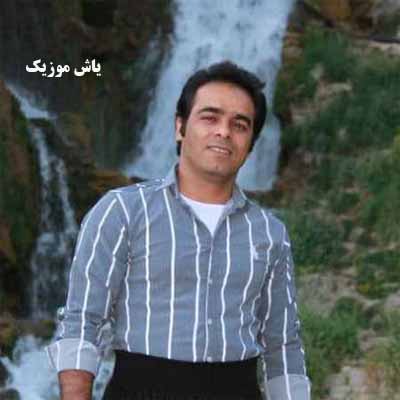 دانلود آهنگ تو نگار جونمی قاسم فاضلی