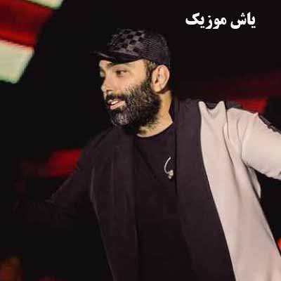 دانلود اهنگ مگه غیر دلبری کار دیگم بلدی ریمیکس