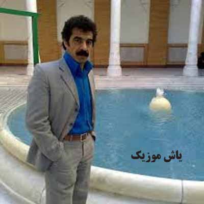 دانلود آهنگ آرزوم بوده یونس انگوتی