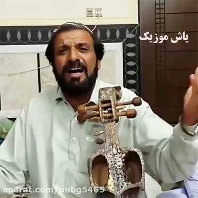 دانلود آهنگ لیلا مجبور مکن لیلا دلترکون من نذیر بلوچ