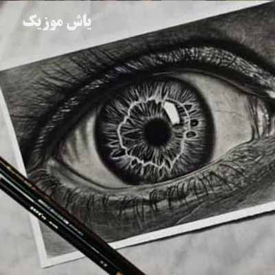 دانلود آهنگ خیال چشمات رسول شرافت