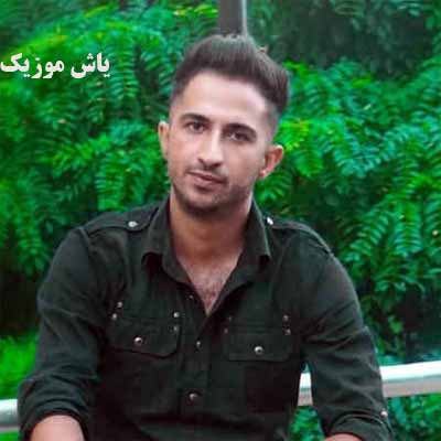دانلود آهنگ توبه کردم مس نکم پوریا ملکی + صدای بچه ریمیکس