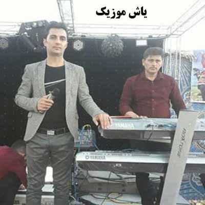 دانلود آهنگ رفیق رفیق خرابم امشب بیا نیستی پر از عذابم امشب بیا محسن علی پناه