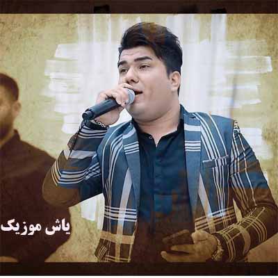 دانلود آهنگ دلوم میخواد بمیرم جواد جراحی