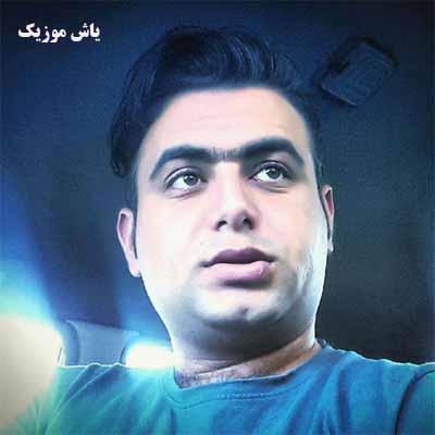 دانلود آهنگ همه دنیای منی علی قنبری