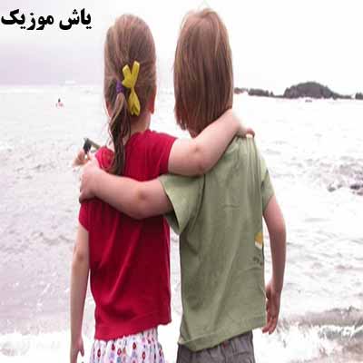 دانلود آهنگ رفیق با وفا مهیار برومند
