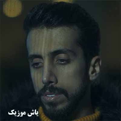دانلود آهنگ چشماتو هیشکی نداره زانکو