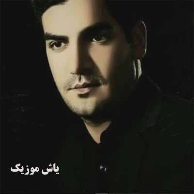 دانلود آهنگ ای بلیط ریشه داروم