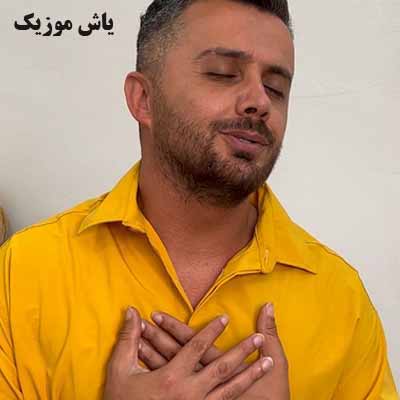 دانلود آهنگ بی وفا یار ابی عالی