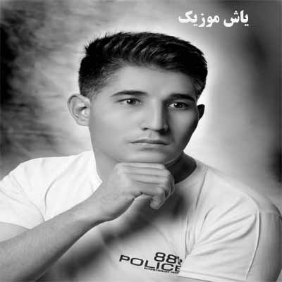 دانلود آهنگ من و تو مصطفی مرادی 