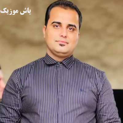 دانلود آهنگ گزل یولاشوم وحید مغانلو