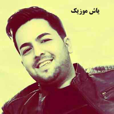 دانلود آهنگ عروس مجید حسینی