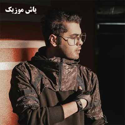 دانلود آهنگ سفرای دوتایی یدونه باشی خدایی یوسف زمانی