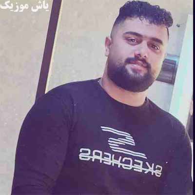 دانلود آهنگ گوش هاده یار شعر جِدایی بَخونِم دیَر عاشقی نَکِمه بهنام حسن زاده