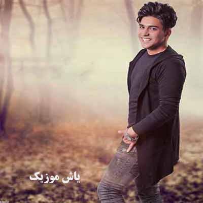 دانلود آهنگ دوباره مستمو توبه شکستم بریز پیکو ساقی بدجوری خستم