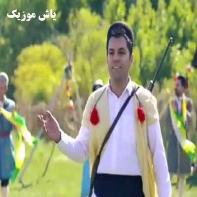 دانلود آهنگ های دایه دایه دنیا چه بی وفایه ریمیکس