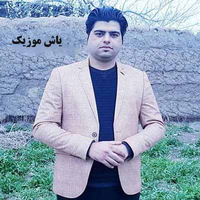 دانلود آهنگ حرف از جدایی نزن حسین حیدری