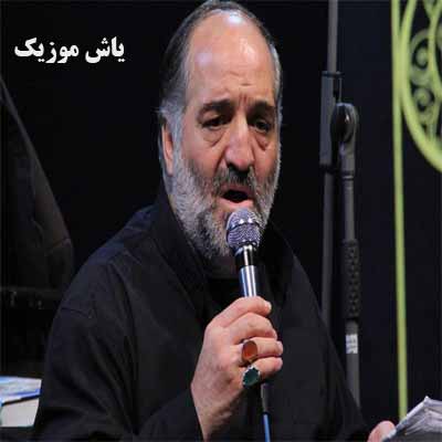 دانلود مداحی سلام الله علی العطشان نریمان پناهی