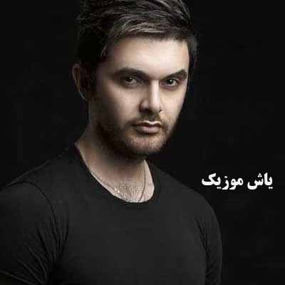 دانلود آهنگ خیزستان سینا پارسیان 