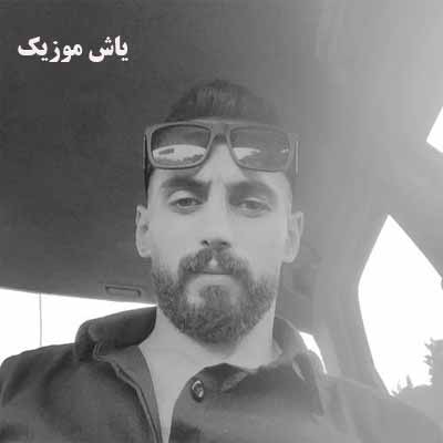 دانلود آهنگ دلدار من شمع شب تار من یار من