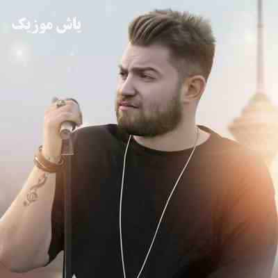 دانلود آهنگ به سلامت مهیار خلیل زاده