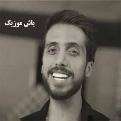 دانلود آهنگ زانکو چقد جالبه ریمیکس